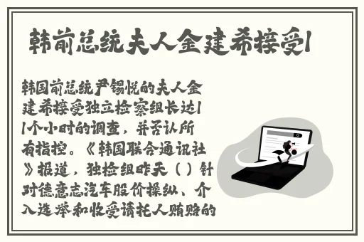 破坏魔定光
