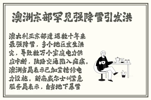 男Ji大巴进入女人的视频