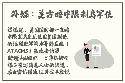 男友咬我的小兔子头会发炎吗?